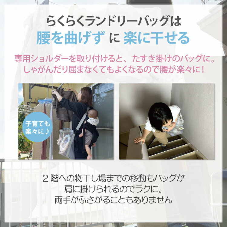 軽量「らくらくランドリーバッグブラック【おまけ付】約39times;24times;40cm」持ち運び丸洗い折りたたみエコバッグメッシュランドリーバッグコインランドリバスケット衣類バッグ洗濯物入れネット洗濯カゴ部屋干し一人暮らし家事時短洗える大きい特大大容量