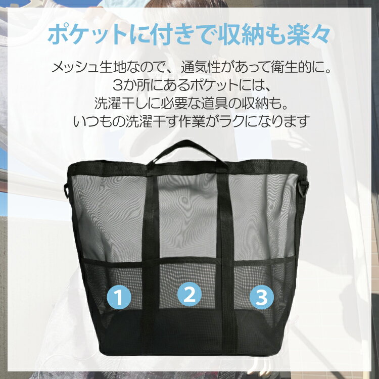 軽量「らくらくランドリーバッグブラック【おまけ付】約39times;24times;40cm」持ち運び丸洗い折りたたみエコバッグメッシュランドリーバッグコインランドリバスケット衣類バッグ洗濯物入れネット洗濯カゴ部屋干し一人暮らし家事時短洗える大きい特大大容量
