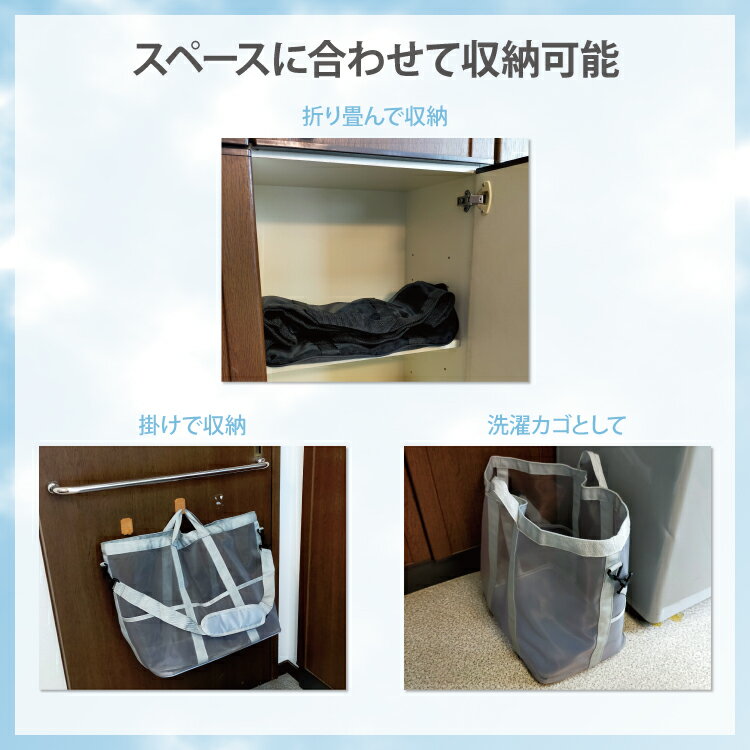 軽量「らくらくランドリーバッグブラック【おまけ付】約39times;24times;40cm」持ち運び丸洗い折りたたみエコバッグメッシュランドリーバッグコインランドリバスケット衣類バッグ洗濯物入れネット洗濯カゴ部屋干し一人暮らし家事時短洗える大きい特大大容量