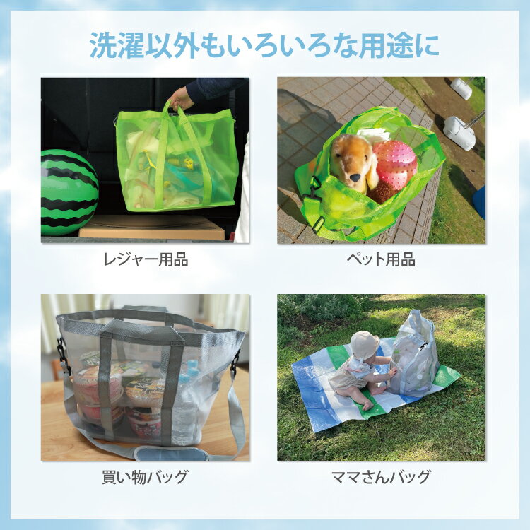 軽量「らくらくランドリーバッグブラック【おまけ付】約39times;24times;40cm」持ち運び丸洗い折りたたみエコバッグメッシュランドリーバッグコインランドリバスケット衣類バッグ洗濯物入れネット洗濯カゴ部屋干し一人暮らし家事時短洗える大きい特大大容量