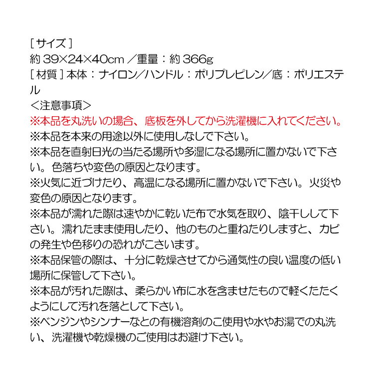 軽量「らくらくランドリーバッグブラック【おまけ付】約39times;24times;40cm」持ち運び丸洗い折りたたみエコバッグメッシュランドリーバッグコインランドリバスケット衣類バッグ洗濯物入れネット洗濯カゴ部屋干し一人暮らし家事時短洗える大きい特大大容量