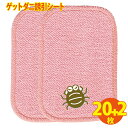 【日本製・22枚セット】大判10×15cm「ゲットダニ誘引シート個別包装 20枚+2枚 おまけの合計 22枚セット」ペット 赤ちゃん ダニ シート ダニシート ...