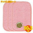 大判10×15cm「ゲットダニ誘引シート個別包装 30枚セット+3枚おまけの合計33枚セット」ペット　赤ちゃん ダニ　シート ダニシート ダニ捕りマット ダニ捕りシート ダニよせゲット ゲットダニよせ 梅雨 送料無料 お得