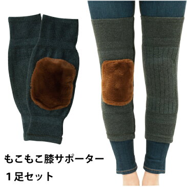 発熱ソックスおまけ付★もこもこ ニット 膝サポーター1足組ニット 在宅勤/ウォーマー/ひざ/サポーター/膝用/ランニング/ジョギング/ウォーキング/膝関節/膝痛/寝冷え/保温/血行促進/健康/男女兼用/あったかグッズ/対策/ひざウォーマー/厚手/運動/冬