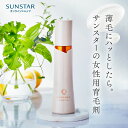 【P5倍】【サンスター公式通販】エクイタンス ふわりエール 育毛剤 120ml 約2ヶ月分 EQUITANCE 薬用育毛剤 亜鉛 生薬由来 天然ハーブ 女性用 抜け毛 薄毛 頭皮ケア ヘアケア スカルプケア ボリュームケア 増毛 発毛 医薬部外品 産後 50代 ボリューム 髪 レディース 女性 その1