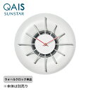 【サンスター公式】QAIS-air-03専用ウォールクロックアクセサリー 高機能除菌脱臭機 クワイス エアー ゼロスリー オプション 脱臭機 脱臭器 家電 脱臭...
