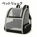 スーパーセール SunStarsPets 猫 キャリーバッグ 折りたたみ リュック型 小型犬対応 通気性◎ 飛び出し防止・反射付き 災害・通院・旅行用