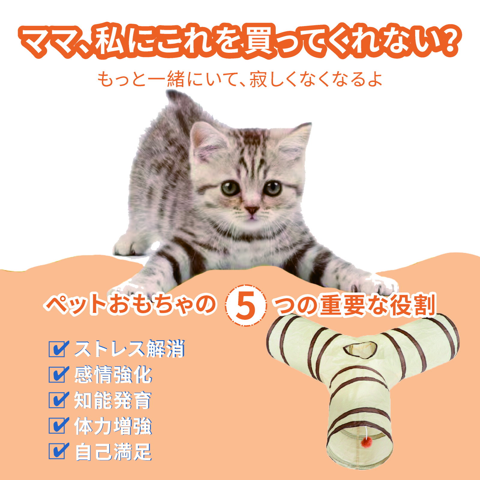SunStarsPets 猫トンネル トンネル好きペット用おもちゃ 折りたたみ式 キャットトンネル おもちゃボール付き 猫の遊び場、運動不足解消、ストレス発散 にゃんこ一人遊び 3