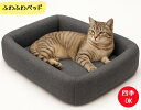 SunStarsPets ペットベッド 小型犬 中型犬 猫用 クッション一体型 洗える 室内用 犬猫ハウス ソファ型 囲い付き すべり止め 四季対応 おしゃれ ...