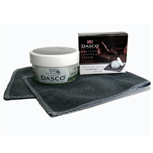 樂天商城 - ダスコ デリケートクリーム クロス付き【DASCO 靴 鞄 保革栄養クリーム クロス】