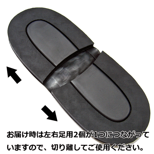 靴底修理パーツアニエス7(セブン)ヒール Sサイズ【靴底の補修用・靴底の修理用】