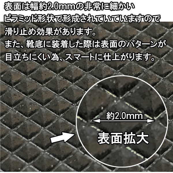 AS 靴底修理 NPSシート クロ 【靴 修理...の紹介画像2