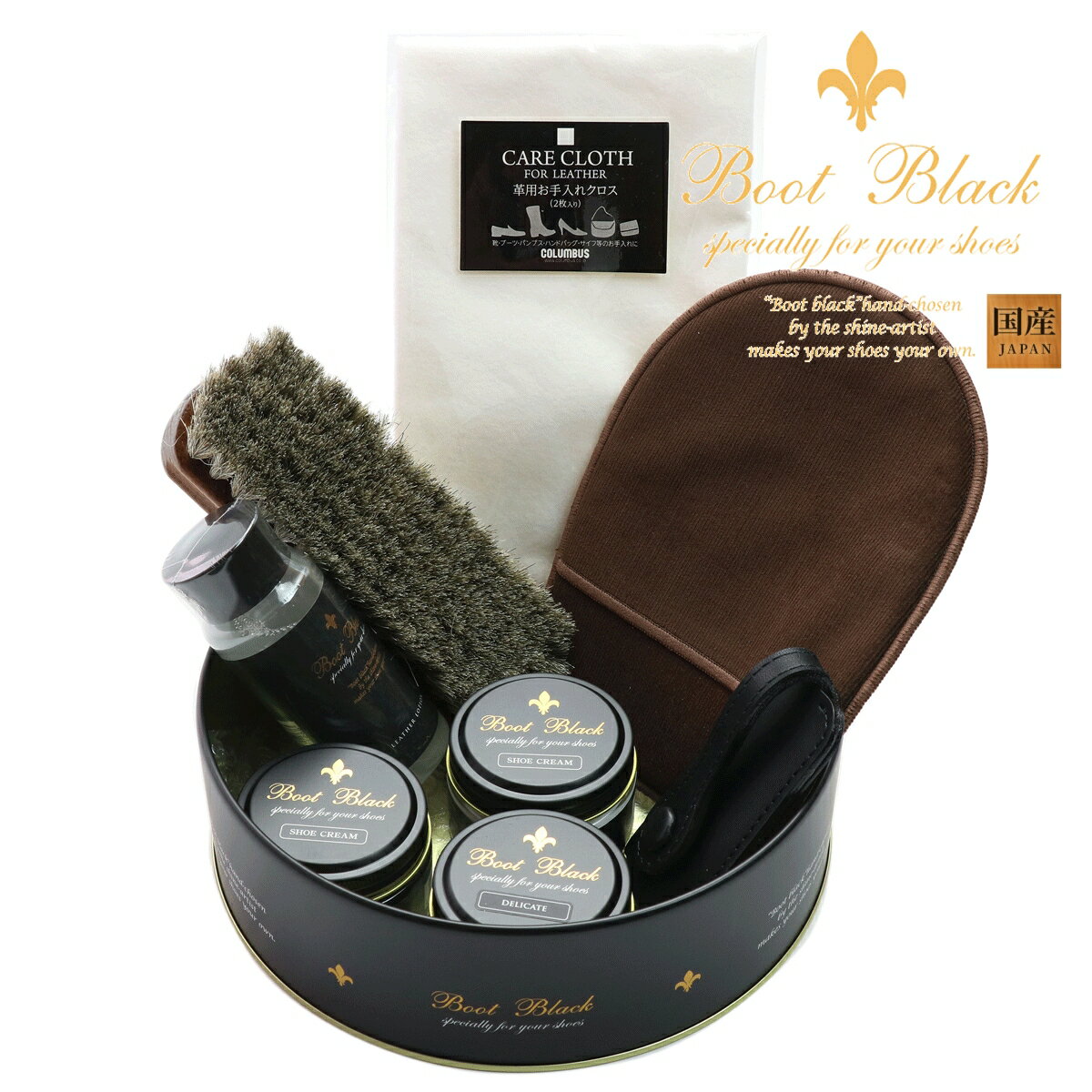 コロンブス Boot Black レッドアイセット【COLUMBUS 靴 シューケア 靴のお手入れ 靴磨き ケアセット 缶入り 丸缶】