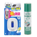 小林製薬 消臭元 くつ箱用 + コロンブス オドクリーン シトラスグリーン セット【COLUMBUS 靴 消臭 芳香剤 靴箱 くつ箱 下駄箱 まるごと防臭コート...