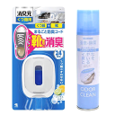 小林製薬 消臭元 くつ箱用 + コロンブス オドクリーン せっけんの香り セット【COLUMBUS 靴 消臭 芳香剤 靴箱 くつ箱 下駄箱 まるごと防臭コート】