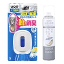 小林製薬 消臭元 くつ箱用 + コロンブス オドクリーン 無香料 セット【COLUMBUS 靴 消臭 芳香剤 靴箱 くつ箱 下駄箱 まるごと防臭コート】