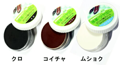 コロンブス ベーシック ビン入り靴クリーム【COLUMBUS 靴 ツヤ革 保革 ツヤ出し 補色 靴クリーム】