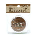 コロンブス コンパクトシャイン 無色【COLUMBUS 靴 ツヤ革靴 靴磨き お手軽 簡単 お手入れ】
