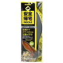 当該商品は自社販売と在庫を共有しているため、在庫更新のタイミングにより、在庫切れの場合やむをえずキャンセルさせていただく可能性があります。金属片やガラス片から足裏を守るインソール 日本工業規格が安全靴に求める耐踏抜き性試験にて1100N以上の規格を満たしています。 鉄片・ガラス片・釘等尖ったものを踏んだ際の耐踏抜き（耐貫通性）に優れた構造です。 二層目には高強度化学繊維の非金属性耐踏抜き材を使用しました。 金属性耐踏抜き材に比べ軽量で柔軟性・通気性に優れて歩行しやすく靴の中を傷つけません。 表面には気になるニオイを抑える防臭・抗菌加工ハニカムシートを使用しました。 また、優れたクッション性で疲れを和らげます。 サイズ : 男性用フリーサイズ (24.0～28.0cm) 女性用サイズはこちらから ご注意事項をよく読みご確認の上、ご使用ください。 インソールの耐踏抜き性能は、歩行時の靴底から鋭利な突起物による貫通を予防するもので、 高所からの飛び降りや靴の上部・側部からの鋭利物には対応していません。 鋭利物を一度でも踏んだ場合はその箇所の耐踏抜き性が低下しますので使用しないでください。 ※お使いのパソコンやスマートフォンの性能により画像と実物の色に、 　多少の違いが生じる場合がございます。予めご了承ください。