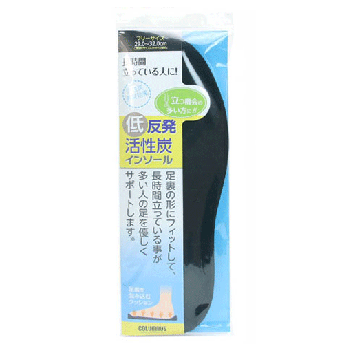 中敷き｜活性炭入りで靴のニオイを抑えるインソールのおすすめは？