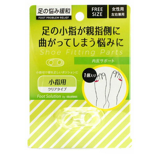 当該商品は自社販売と在庫を共有しているため、在庫更新のタイミングにより、在庫切れの場合やむをえずキャンセルさせていただく可能性があります。足の小指が親指側に曲がってしまう悩みに 足の小指が親指側に曲がってしまう悩みを緩和します。 洗ってくり...