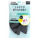 当該商品は自社販売と在庫を共有しているため、在庫更新のタイミングにより、在庫切れの場合やむをえずキャンセルさせていただく可能性があります。■ 土ふまず部分をフィットさせたい。 ● 土ふまず部分を刺激、足の疲れをやわらげます。 ● 天然消臭剤【パンシル】により足をクリーンに保ちます。 サ　イ　ズ ■ラージサイズ A＝約105mm　B=50mm　約12.5mm厚 ■入り数 左右足用各1枚ずつ計2枚入り