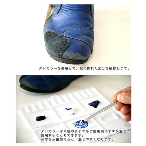 コロンブス アドカラーチューブ 『白色』【COLUMBUS 靴の修理用品 傷の補修クリーム 傷隠し 革製品】