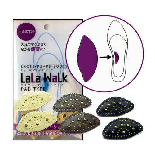 樂天商城 - ララウォーク シューズインクッション デコ【靴 つちふまず lala walk 土踏まず用 クッション 血行促進】