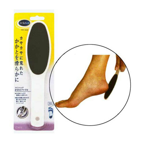 ドクターショール (Dr.scholl)デュアルアクション フットファイル (ツインヘッドかかとファイル)