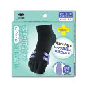アクティカ 外反母趾楽歩 こっそり5本指靴下 No.389【ACTIKA 外反母趾 内反小趾 くつ下 靴下 履くだけ】(4)
