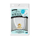 ヴィーナスフット マシュマロジェル つま先 3mm V41【VenusFoot 靴 前滑り サイズ調整 中敷き インソール】(4)