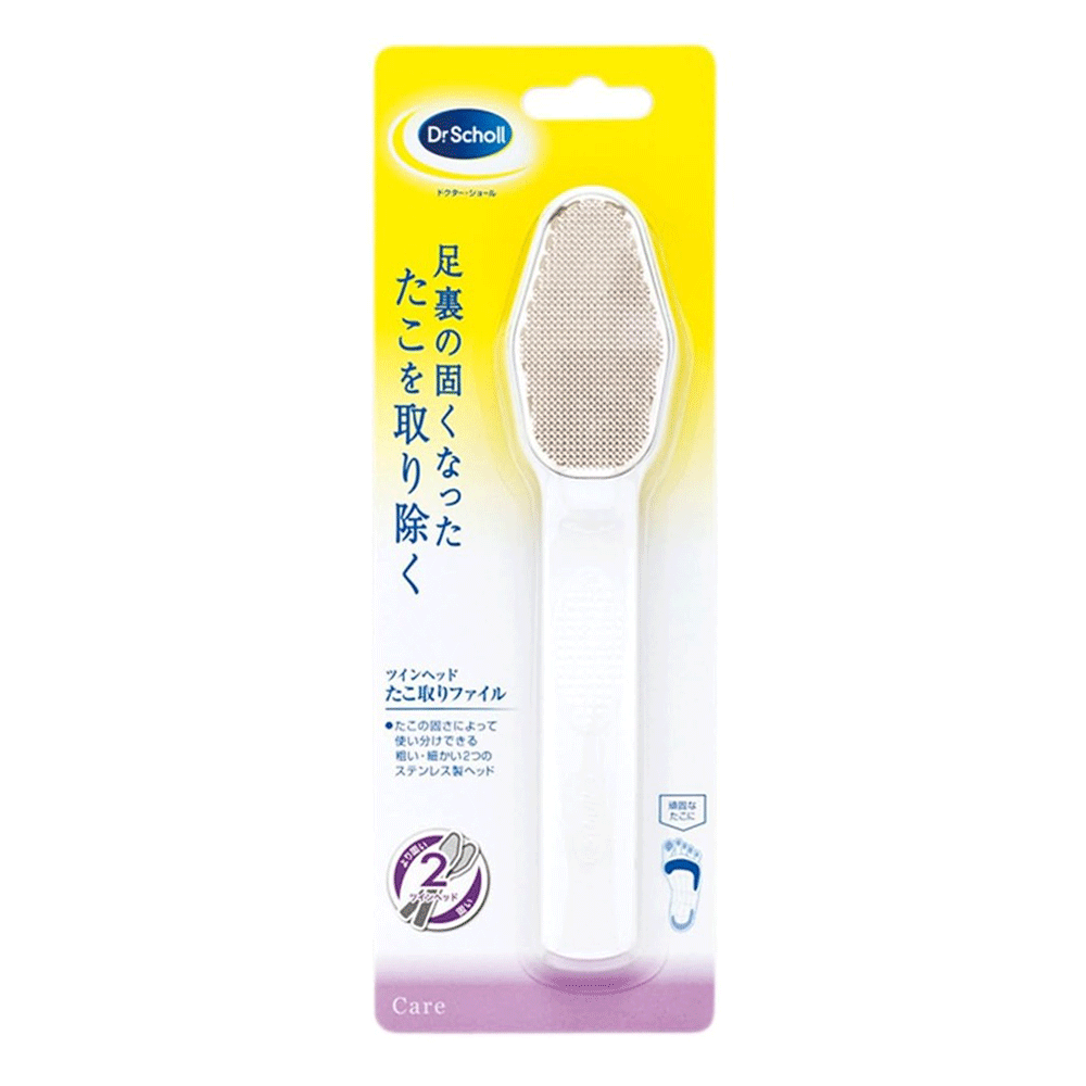 ドクターショール デュアルアクション タコ取りファイル 【Dr.scholl たこ 足 まめ お手入れ 防水 角質】