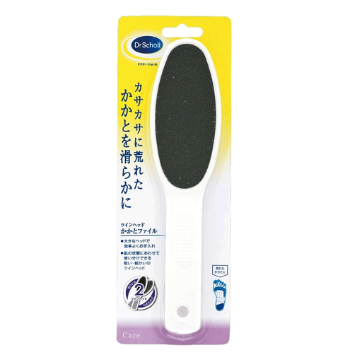 ドクターショール ツインヘッド かかとファイル【Dr.scholl 足 かかと カカト なめらか 角質除去】 ドクターショール ツインヘッド かかとファイル【Dr.scholl 足 かかと カカト なめらか 角質除去】
