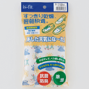 is-fit あした天気になーれ【モリト MORITO 靴の乾燥剤 靴 乾燥剤 吸湿 除湿 シリカゲル】