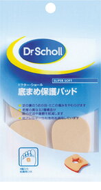 ドクターショール（Dr.Scholl）底まめ