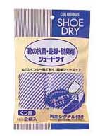 コロンブス シュードライ 靴用乾燥剤【COLUMBUS 靴 乾燥剤 脱臭剤 くり返し使える】