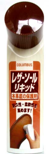 コロンブス　レザーソール　リキッドCOLUMBUS