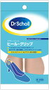 ドクターショール（Dr.Scholl） ヒー