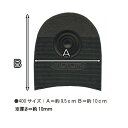 ビブラム 5586ヒール 400サイズ【Vibram 靴 靴底 修理 補修 靴底修理用品 靴底交換】