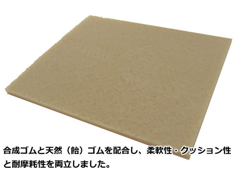新クレープ 6mm アメ【AK 靴 補修 修理...の紹介画像2