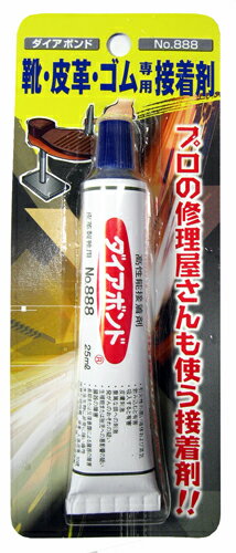 靴底の剥がれにおすすめの靴用接着剤15選 革靴やスニーカーに合うのはどれ 暮らし の
