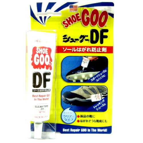 シューグーDF クリアタイプ【ShoeGooDF アッパー ソール 補修 剥がれ防止】