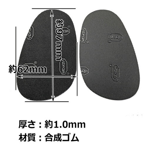 TTCH Palette Sole パレットソール ブラック【Vibram ビブラム 靴底の保護 滑り止め対策】【靴 保護 滑り止め スリップ対策 雨道】 2