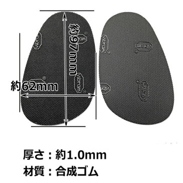 ≪ポスト投函便 送料無料≫TTCH Palette Soleパレットソール ブラック 3足セット【Vibram ビブラム 靴底の保護 滑り止め対策】【靴 保護 滑り止め スリップ対策 雨道】