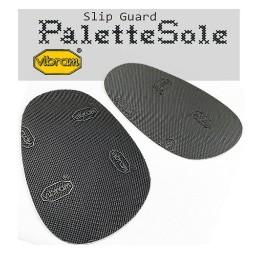 ≪ポスト投函便 送料無料≫TTCH Palette Sole パレットソール ブラック【Vibram ビブラム 靴底の保護 滑り止め対策】【…