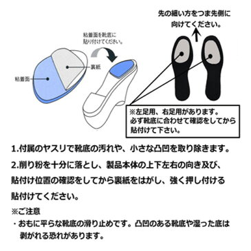 ≪ポスト投函便 送料無料≫TTCH Palette Soleパレットソール ブラック 3足セット【Vibram ビブラム 靴底の保護 滑り止め対策】【靴 保護 滑り止め スリップ対策 雨道】