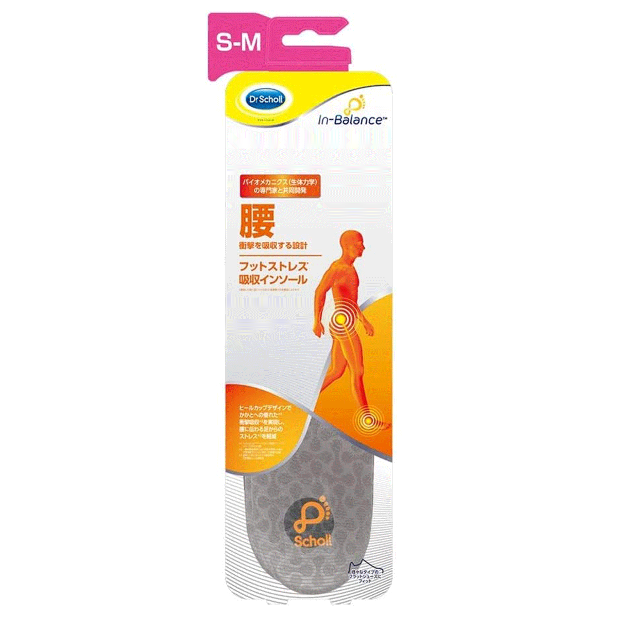 樂天商城 - ドクターショール インバランス フットストレス吸収インソール 腰【Dr.Scholl 靴 スニーカー 衝撃吸収 腰 歩行】