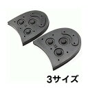 ダイナイト ヒール 3サイズ【靴 修理 補修 ラバーソール 交換用ヒール 踵 カカト】