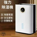 除湿機 コンパクト 1000ml 静音 衣類乾燥 パワフル除湿 新型 除湿器 コロナ 小型 電気代安い 家庭用 湿気フィルター 節電 湿気 結露 梅雨対策 衣類...