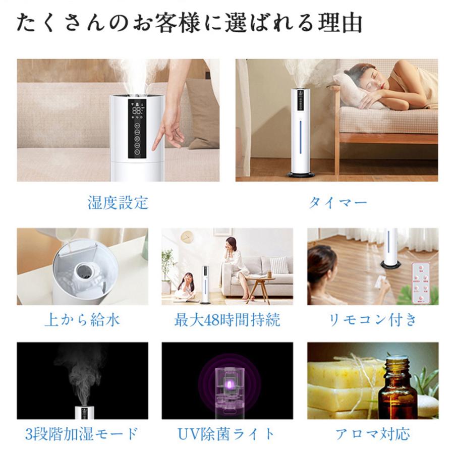 加湿器 超音波加湿器 オフィス ウイルス対策 上から給水 大容量 7.5L 超音波式加湿器 オフィス おしゃれ オシャレ 木目調 簡単 上部給水 アロマ アロマ加湿器 タイマー 水位ライト 静音 エコ sunstorehh-10009911 サンストア サンプル画像2